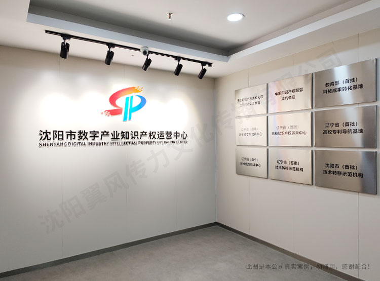 沈陽企業展廳設計公司的展廳設計流程解析